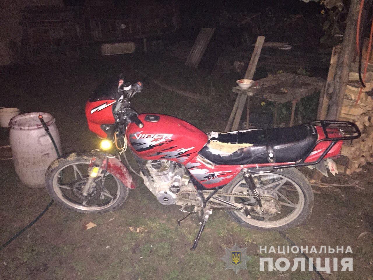 Після відпочинку з друзями 20-річний хлопець скоїв злочин У Буштині, що на Тячівщині, 20-річний хлопець після відпочинку з друзями украв мотоцикл