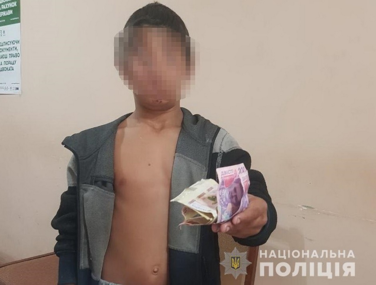 У Берегові посеред вулиці пограбували жінку У Берегові 11-річний хлопець вкрав у пенсіонерки гаманець із грошима