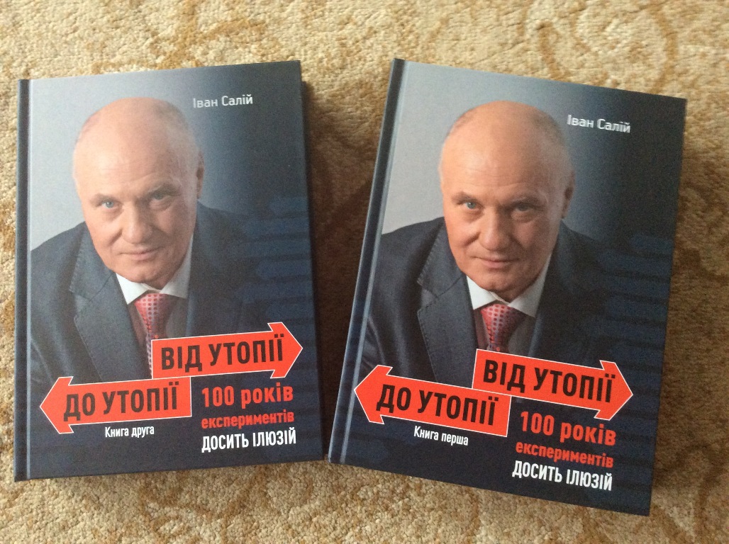 "Утопія" від реаліста Івана Салія Іван Миколайович Салій видав книгу "Від утопії до утопії: 100 років експериментів. Досить ілюзій"