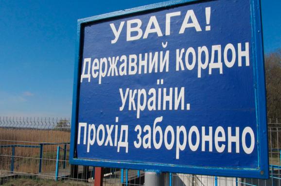 За незаконний перетин кордону відтепер загрожує кримінальна відповідальність Вступив в дію новий закон, за який за незаконний перетин кордону загрожує кримінальна відповідальність