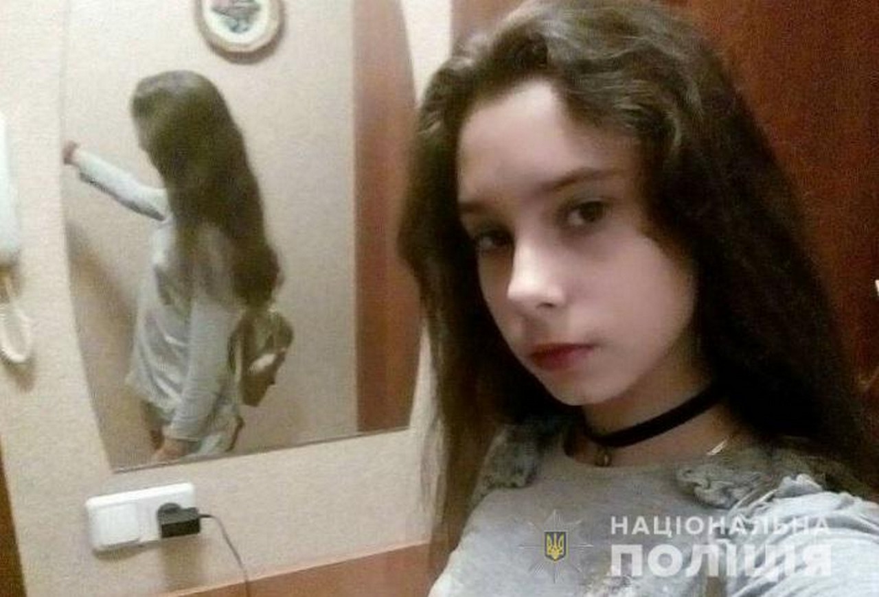 Поліція розшукує 13-річну дівчинку, яка зникла безвісти Поліція розшукує 13-річну Дарію Яковлєву з Ужгорода, яка зникла безвісти 12 листопада