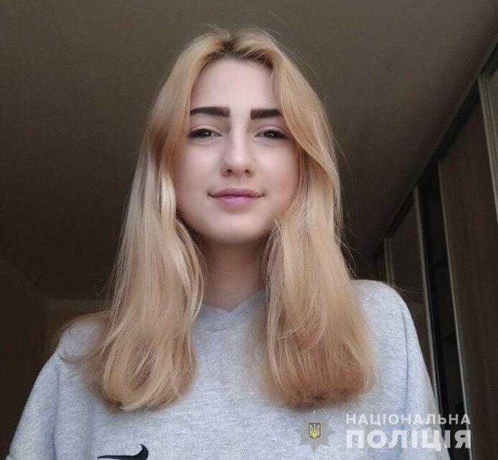 В Ужгороді шукають зниклу неповнолітню дівчину Ужгородські правоохоронці розшукують зниклу неповноліню дівчину Наталію Великову