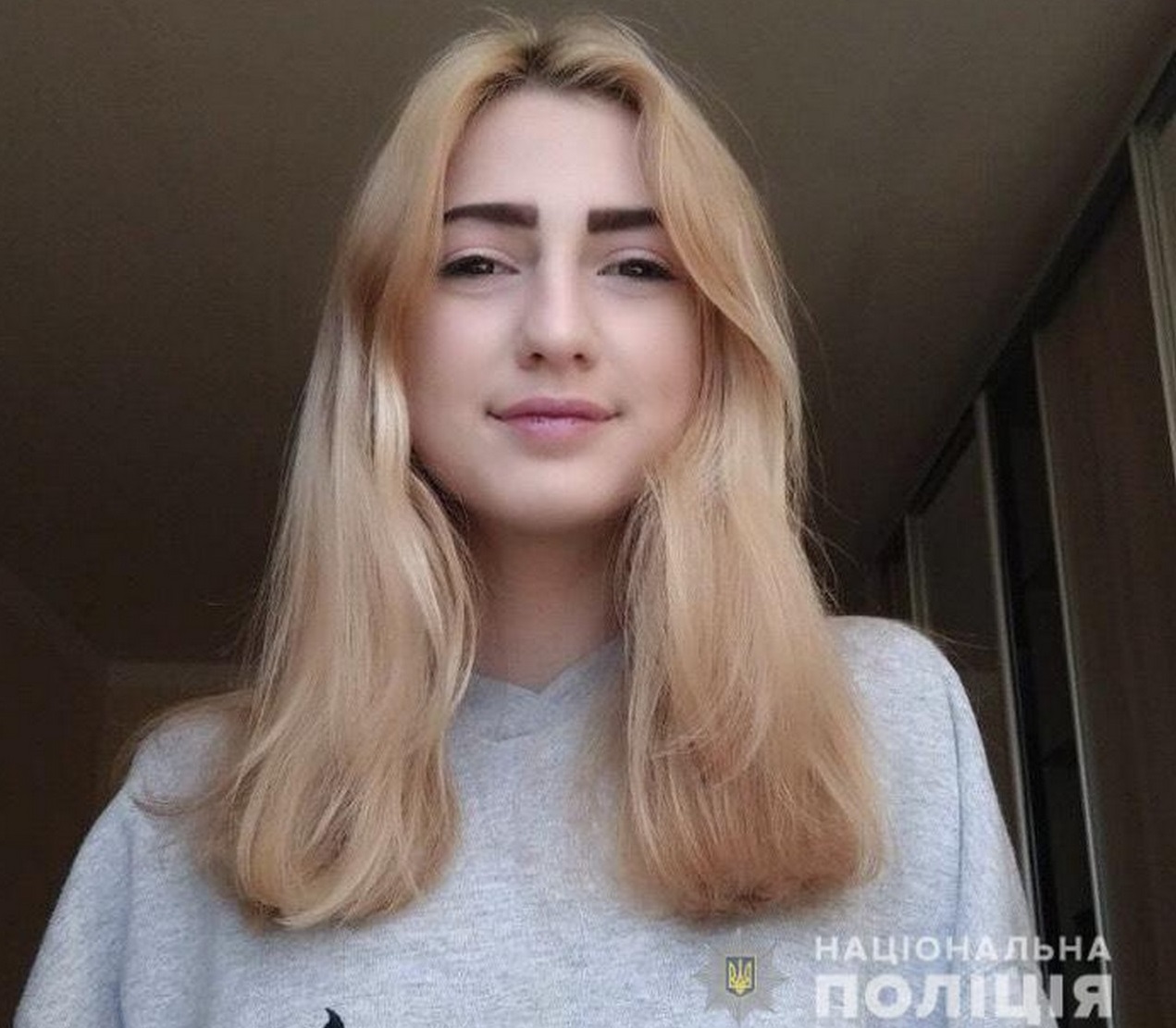 Неповнолітню дівчину, яка днями зникла, знайшли Неповнолітню дівчину, яка днями зникла в Ужгороді, знайшли