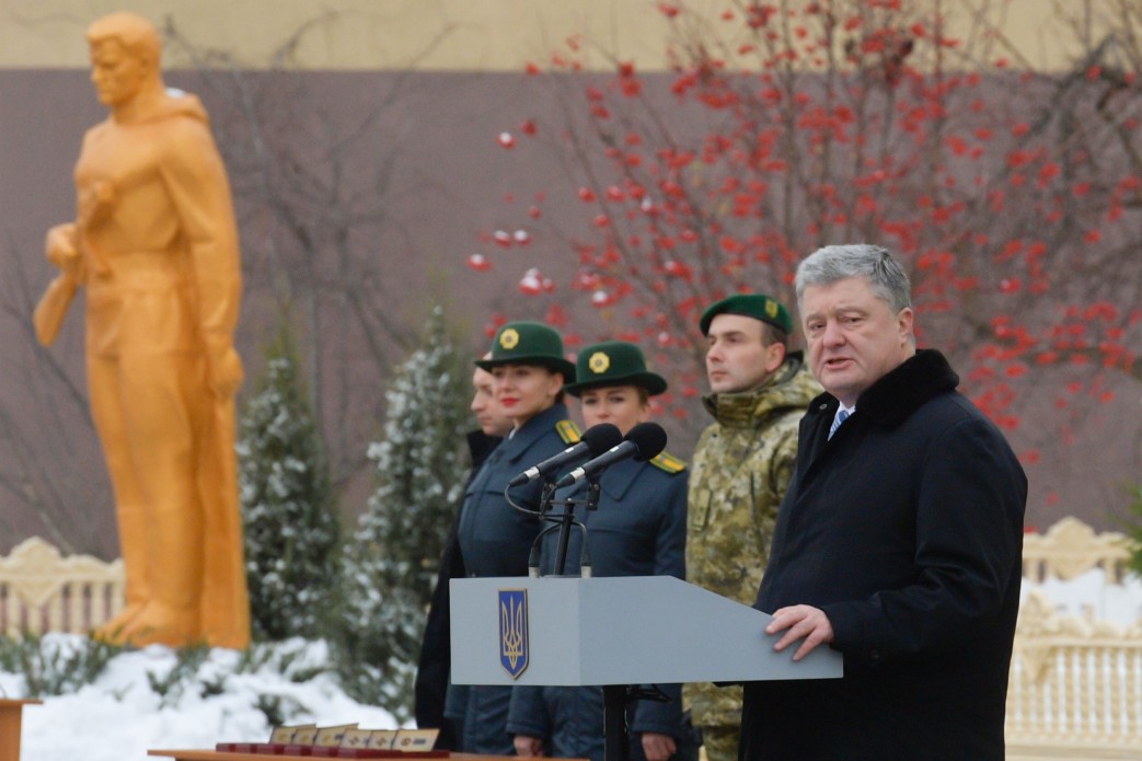 Президент доручив представити до державної нагороди прикордонника, який загинув на Закарпатті Вбитого на Закарпатті прикордонника посмертно нагородять