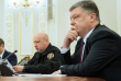 Порошенко підтримав введення воєнного стану в Україні Порошенко підтримав введення воєнного стану в Україні