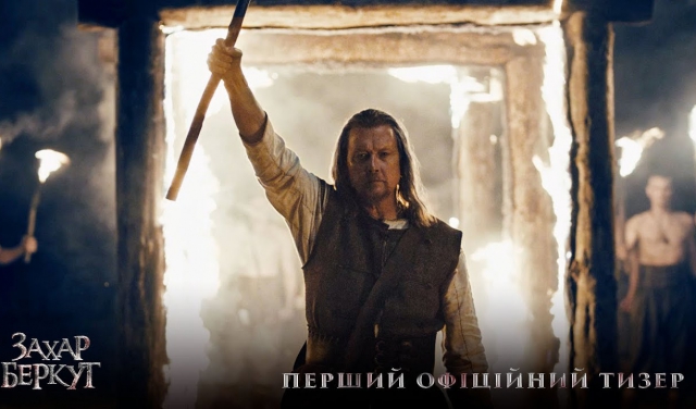 Кіностудія показала перший тизер українського фільму "Захар Беркут", який знімали на Закарпатті В Інтернеті з’явився тизер українського історичного художнього фільму «Захар Беркут», в якому знімався американський актор Роберт Патрік-молодший