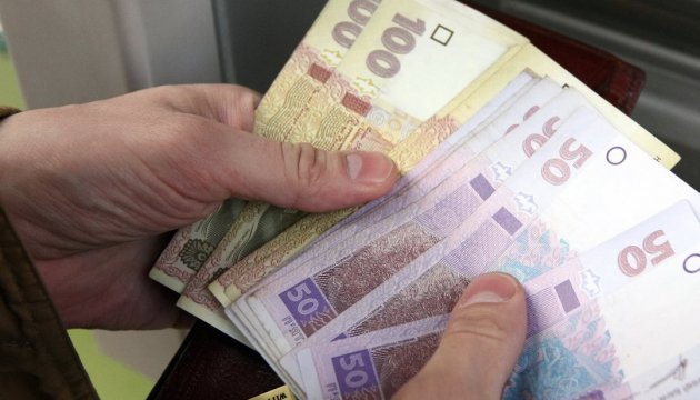 Стало відомо, яким категоріям пенсіонерів підвищать пенсію з 1 січня 2019 року З 1 січня 2019 року двом категоріям населення підвищать пенсії