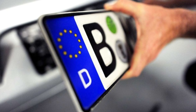 У лютому для власників "євроблях" завершується період пільгового розмитнення автомобілів У лютому для власників "євроблях" завершується період пільгового розмитнення автомобілів
