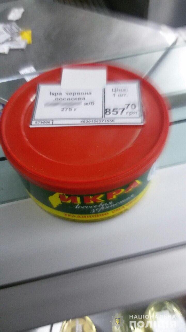 У Мукачеві чоловік поцупив із супермаркета банки з червоною ікрою на 12 тисяч гривень У Мукачеві чоловік поцупив із супермаркета банки з червоною ікрою на 12 тисяч гривень