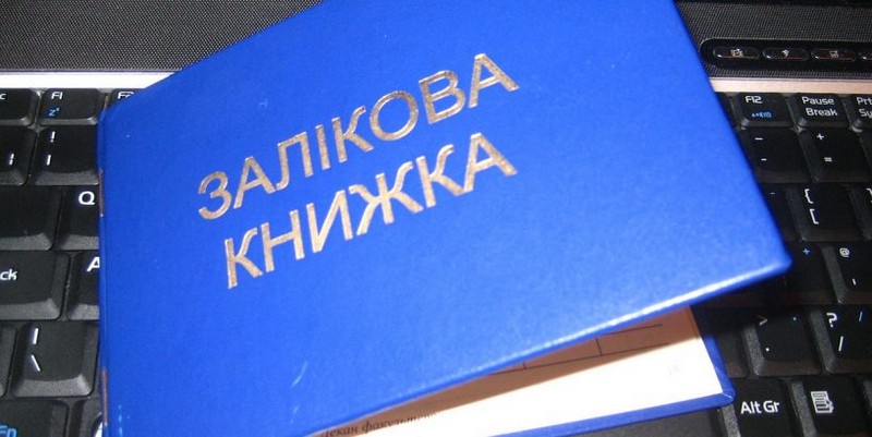 Студентів-іноземців, які дебоширили в Ужгороді, відрахували з університету Студентів-іноземців, які дебоширили в Ужгороді на проспекті Свободи, відрахували з університету