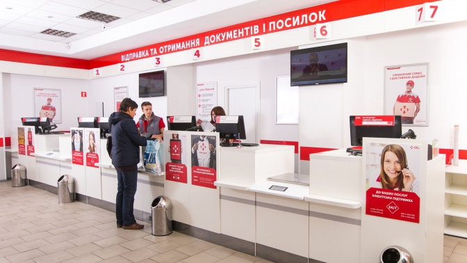 "Нова пошта" попередила про затримку доставки посилок: відома причина "Нова пошта" попередила українців про затримку доставки посилок через складні погодні умови