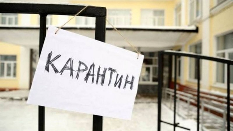 У школах Ужгорода оголосили карантин Через грип у школах Ужгорода оголосили карантин із 28 січня