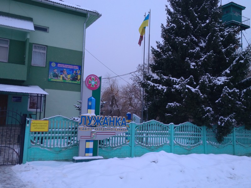 Турок намагався перетнути кордон з Угорщиною на КПП "Лужанка" без паспортного контролю Турок намагався перетнути кордон з Угорщиною на КПП "Лужанка" без паспортного контролю