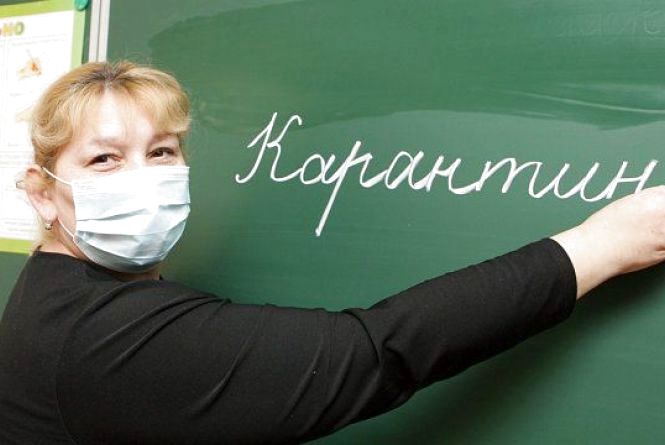 Ще в одному закарпатському місті ввели карантин у школах У школах Рахова ввели карантин
