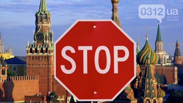 Пропозиція нардепів із Закарпаття заборонити імпорт російських авто викликала миттєву реакцію Москви Пропозиція нардепів із Закарпаття заборонити імпорт російських авто викликала миттєву реакцію Москви