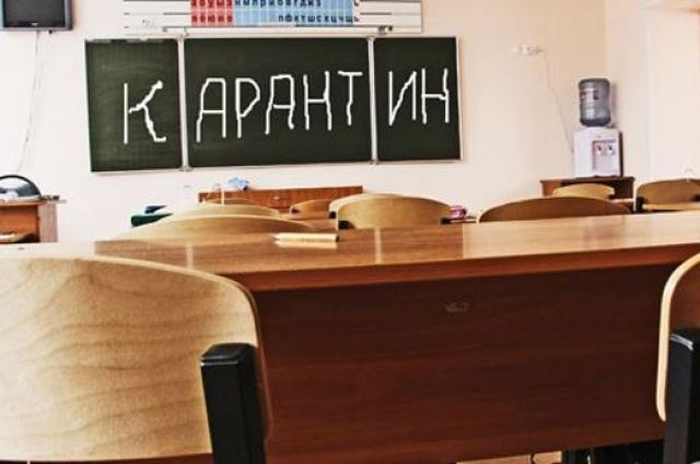 Закарпаття атакує грип: ще в одному місті школи закрили на карантин Закарпаття атакує грип: у туристичному Берегові школи закрили на карантин