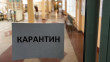 У навчальних закладах Мукачева оголосили карантин У навчальних закладах Мукачева оголосили карантин