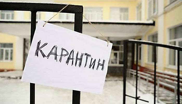 У навчальних закладах Мукачівського району ввели карантин У навчальних закладах Мукачівського району ввели карантин із 6 лютого