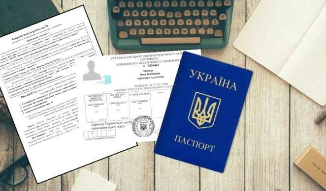 Вчора розпочалася реєстрація на ЗНО 2019 5 лютого розпочалася реєстрація на ЗНО 2019