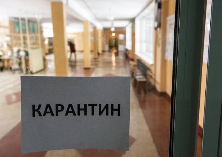 У школах Ужгорода на тиждень продовжили карантин Сьогодні у школах Ужгорода на тиждень продовжили карантин