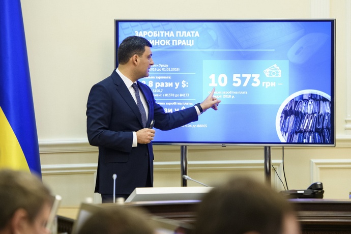 Прем’єр-міністр Володимир Гройсман хоче "помножити" мінімальну зарплату на 2 Глава Уряду України Володимир Гройсман має намір підвищити мінімальну зарплату