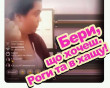 "Роги та в хащу": відео емоційної закарпатки підірвало соцмережі "Роги та в хащу": відео емоційної закарпатки підірвало соцмережі