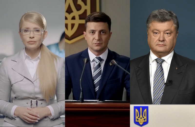 Президентський рейтинг: Тимошенко наздогнала Порошенка Президентський рейтинг: Юлія Тимошенко наздогнала Петра Порошенка