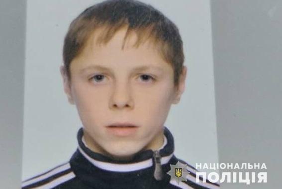 Поліція знайшла підлітка, який зник кілька днів тому Поліція знайшла в Ужгороді підлітка, який зник кілька днів тому