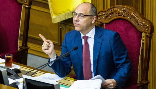 "Коли мовчала Європа, бійці Карпатської України стали в боротьбі за незалежність України", – Парубій Проголошення незалежності Карпатської України – фундамент державності, – Парубій