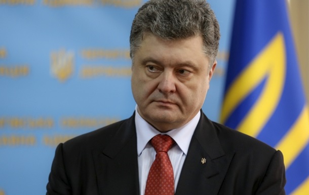 Порошенко у Хусті: пряма трансляція із Красного поля Петро Порошенко на Закарпатті