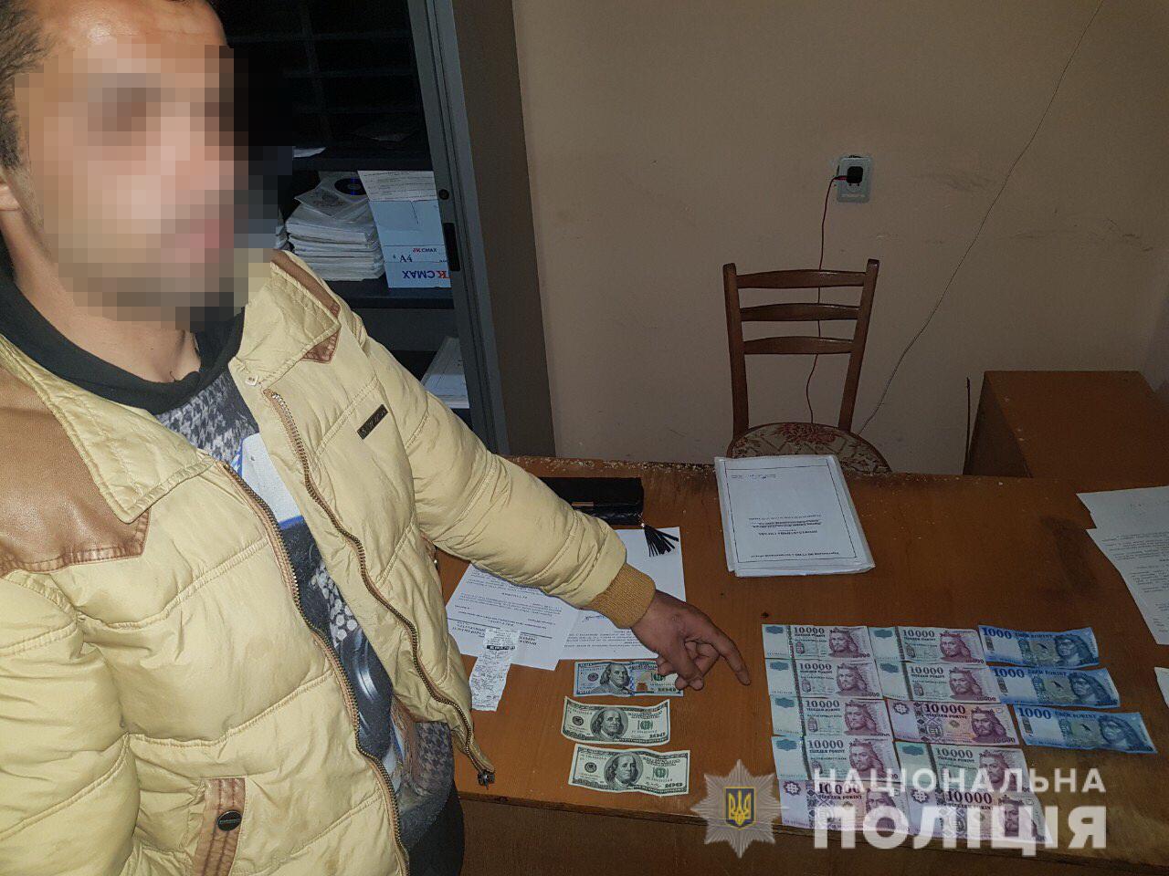 Чоловік обдурив закарпатця і вкрав у нього гроші У селі Велика Бийгань чоловік обдурив закарпатця і вкрав у нього гроші