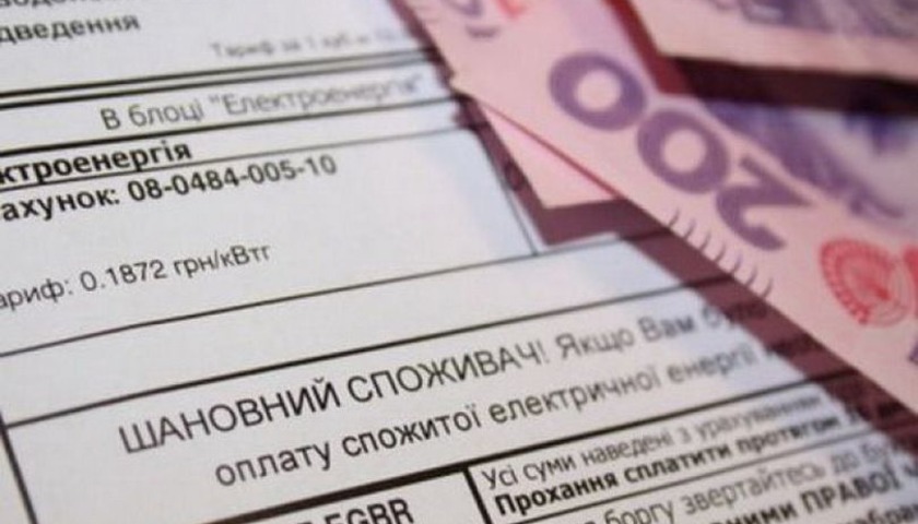 У багатьох під’їздах Ужгорода через борги відсутнє світло У багатьох під’їздах Ужгорода через борги відсутнє світло