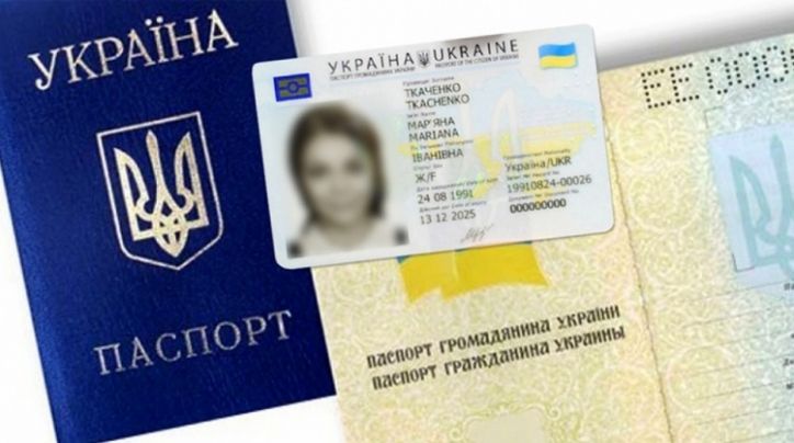 Готову ID-картку закарпатці зможуть отримати і у день виборів Готову ID-картку закарпатці зможуть отримати і у день виборів – 31 березня