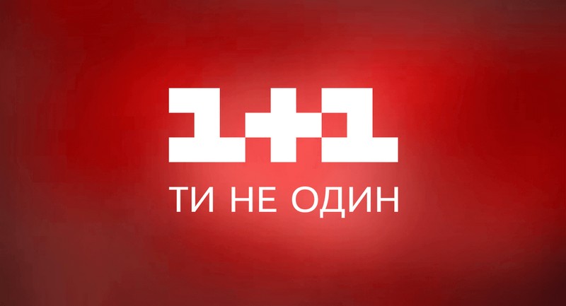 Порошенко судитиметься з телеканалом "1+1" Порошенко судитиметься з телеканалом Коломойського "1+1"
