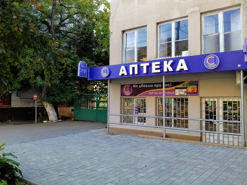 У Мукачеві відкриють ще одну "Соціальну аптеку" На вулиці Пирогова у Мукачеві відкриють "Соціальну аптеку"