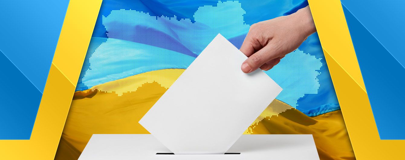 Українці з-поміж 39 кандидатів оберуть главу держави Вибори в Україні 31 березня