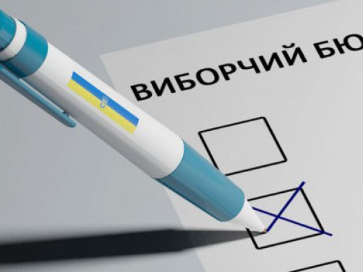 Як голосували і кого підтримали українці за кордоном Як голосували і кого підтримали українці за кордоном: відомі результати