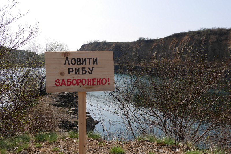 Стартувала нерестова заборона на вилов риби В Україні стартувала нерестова заборона на вилов риби