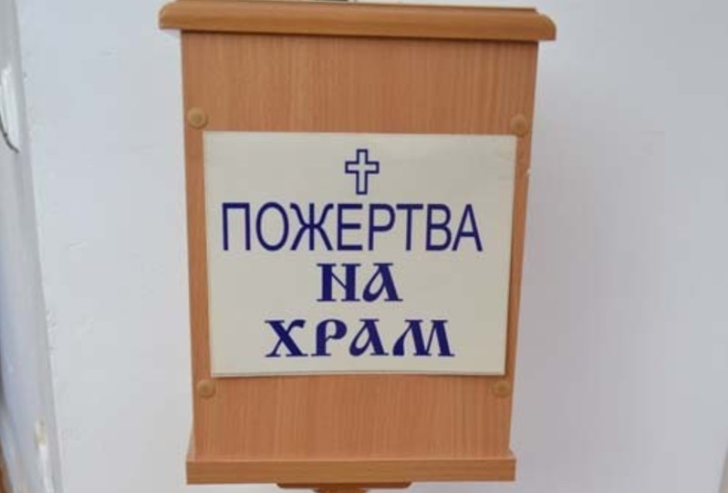 На Благовіщення чоловік скоїв ганебний злочин у храмі На Благовіщення чоловік із Ужгорода скоїв ганебний злочин у храмі в Дрогобицькому районі