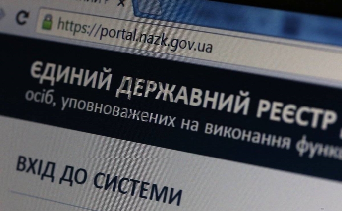 На Рахівщині 18 лісівників притягнуть до відповідальності за неподання декларації У Рахівському районі 18 лісівників притягнуть до відповідальності за неподання декларації