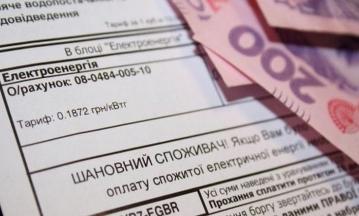 З 1 травня зміняться правила оплати "комуналки" Правила оплати "комуналки" зміняться з травня: які нововведення чекають на українців