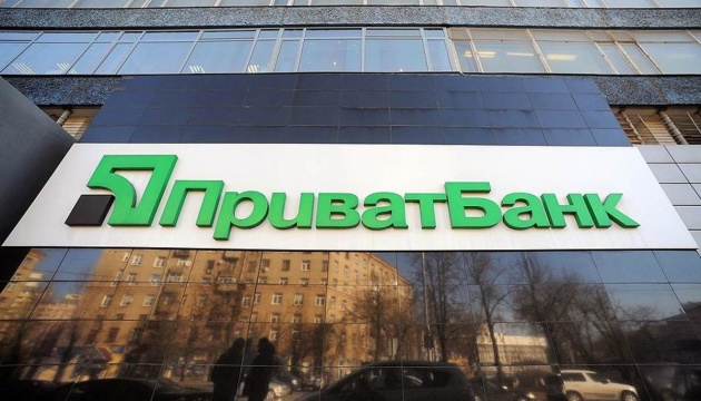 Суд визнав незаконною націоналізацію "ПриватБанку": що буде з його клієнтами Окружний адміністративний суд Києва визнав незаконною націоналізацію "ПриватБанку": що буде з його клієнтами