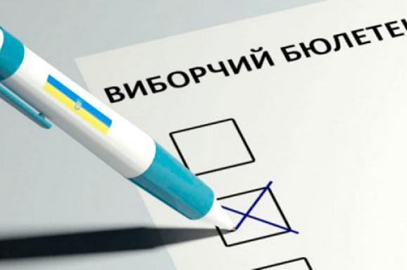 Що утнула голова виборчої комісії: подробиці від поліції Що утнула голова виборчої комісії у селі Лази: подробиці від поліції