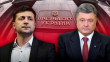 Порошенко зателефонував Зеленському Порошенко зателефонував Зеленському