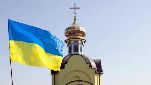 На Виноградівщині 70 парафіян створили парафію Православної Церкви України У Вилку, що на Виноградівщині, 70 парафіян створили парафію Православної Церкви України