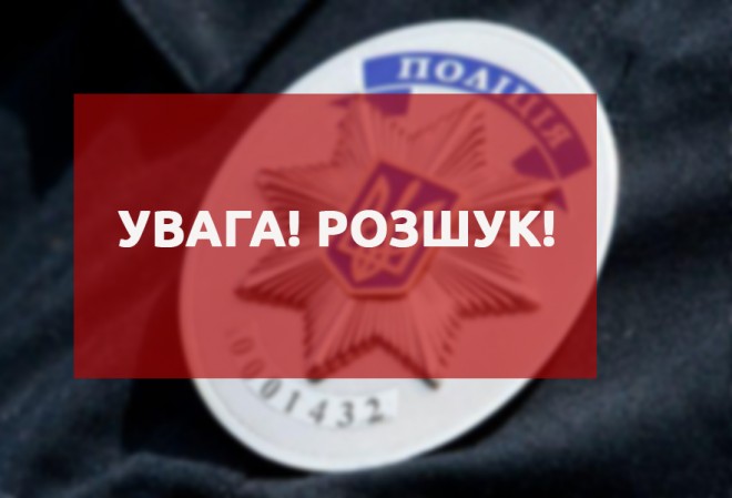 Пішов у ліс і не повернувся: на Закарпатті кілька діб шукають хлопця, який зник безвісти Пішов у ліс і не повернувся: на Закарпатті кілька діб шукають хлопця із села Ільниця, який зник безвісти