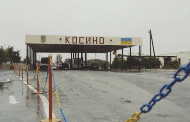 Закарпатцям радять не перетинати кордон через КПП "Косино" Українцям радять не перетинати кордон через КПП Косино з 2 по 4 травня