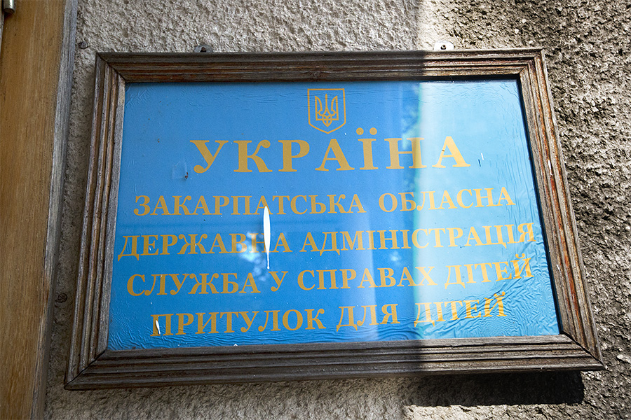 Поліція розшукала двох хлопців, які втекли із притулку Берегівські поліцейські розшукали двох неповнолітніх, які втекли із притулку у смт. Батьово