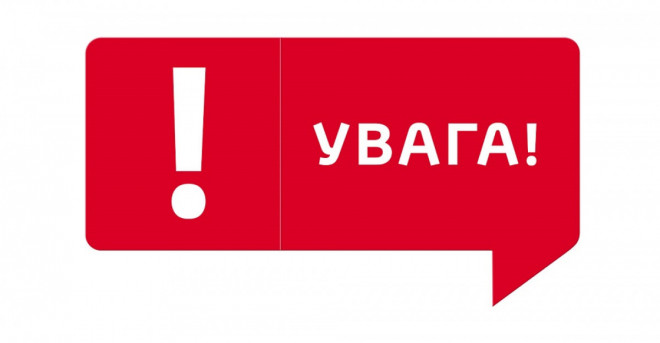 Прикордонники звернулися до закарпатців із важливим повідомленням Прикордонники звернулися до українців із важливим повідомленням
