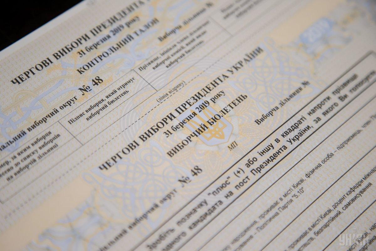Жінці загрожує серйозне покарання за скоєний нею проступок на виборчій дільниці Прокуратура скерувала до суду обвинувальний акт стосовно голови місцевої ДВК, яка незаконно видала бюлетень для голосування